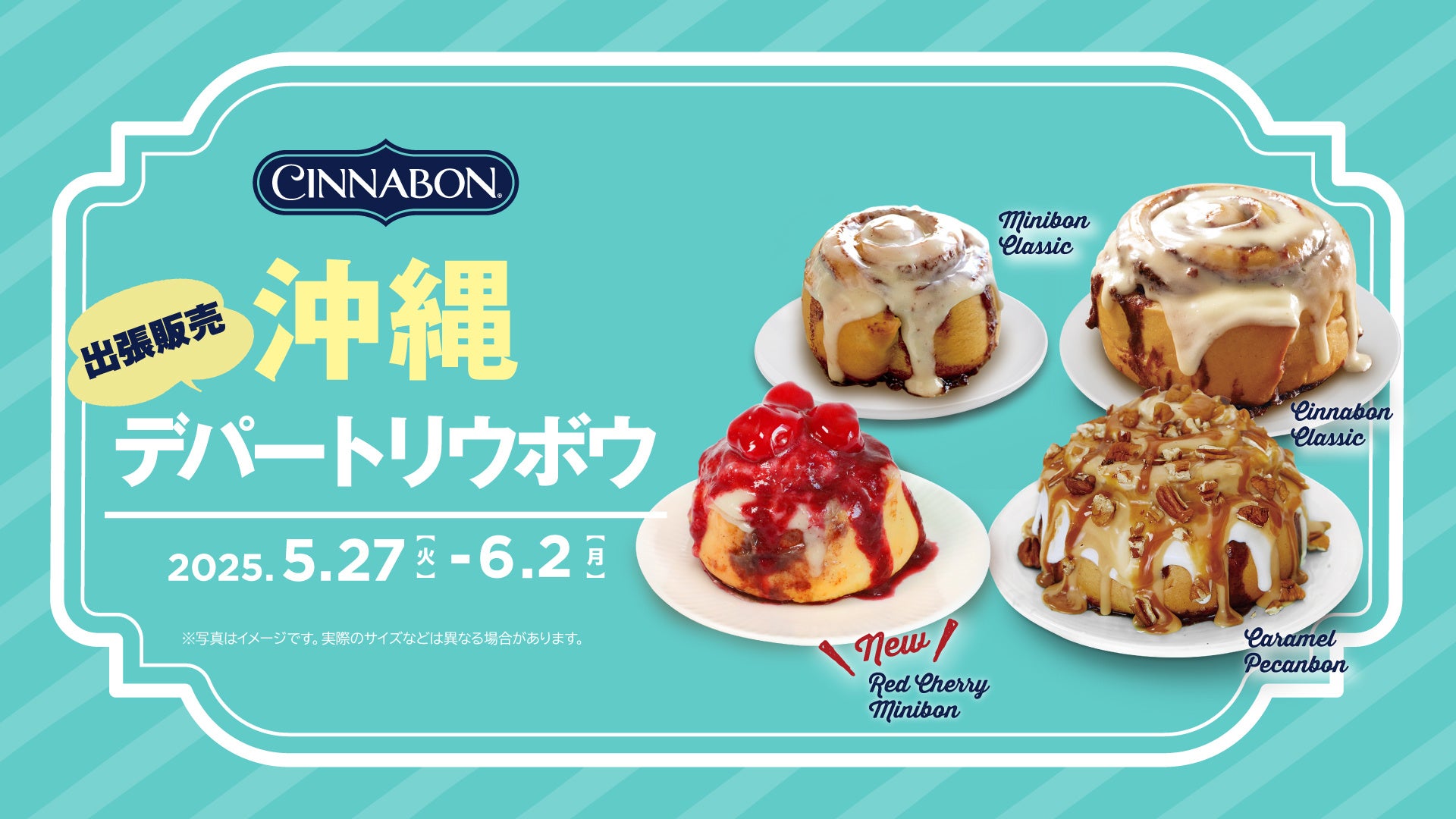 驚きの再現度！あの九州のソウルアイスがシュークリームに！？ビアードパパとブラックモンブランがコラボした“ブラックモンブランシュー”6月限定で販売