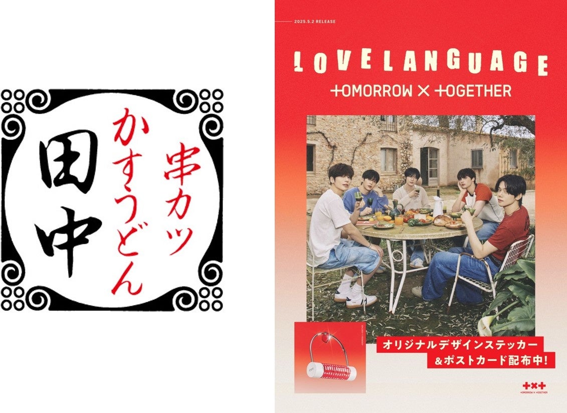 “全てのシングルモルトの原点”として世界中で愛されるウイスキー「ザ・グレンリベット」8種類を飲み比べし、ペアリング料理も楽しめるイベント開催！スコッチウイスキーブランドアンバサダーによるセミナーも実施