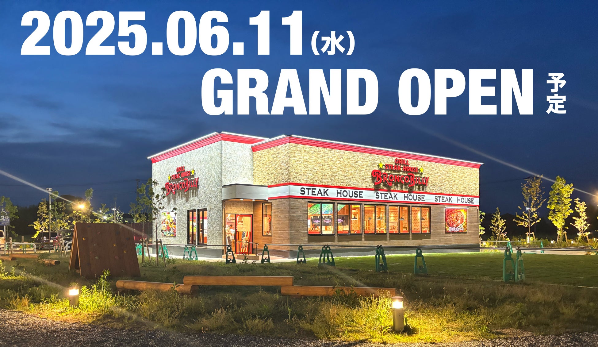 Soup Stock Tokyoから、スープがなくなる2日間。2025年6月27日（金）、28日（土）、カレーを楽しむ夏のお祭り「Curry Stock Tokyo」開催。