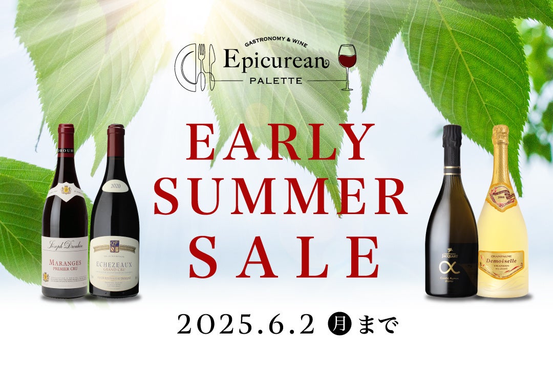 【和栗専門紗織】すもものタルトとさくらんぼのパフェが登場！色鮮やかな旬の果物と和栗を合わせてお愉しみください。木屋町本店／ジェイアール京都伊勢丹