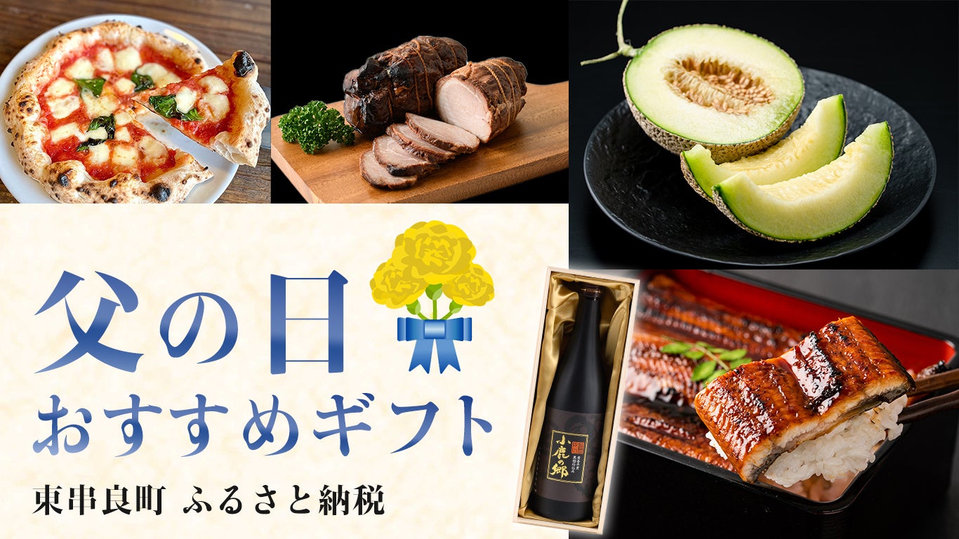 伊勢丹新宿本館地下1階シェフズセレクションにて日本初※の卵・乳製品・砂糖不使用の無添加パウチ型プラントベースアイスクリーム「Noy（ノイ）」が期間限定で出店