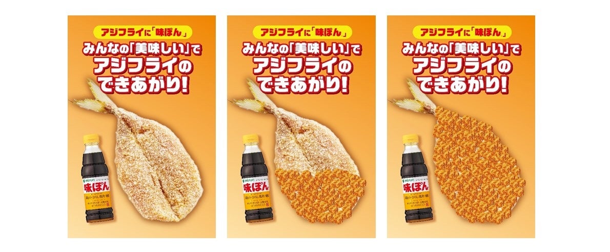 「ふくしま水産物フェア」（５/３０～３１）を開催