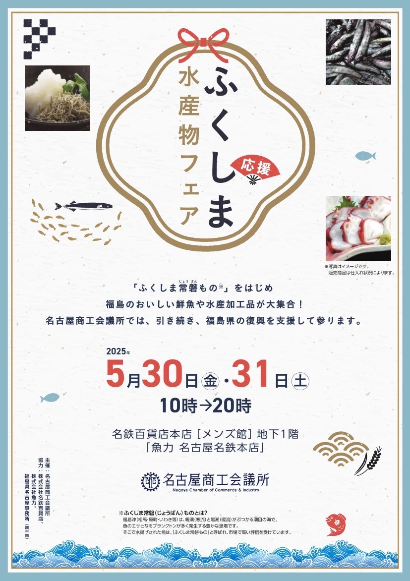 公募による企業版ふるさと納税第3弾の寄付先決定