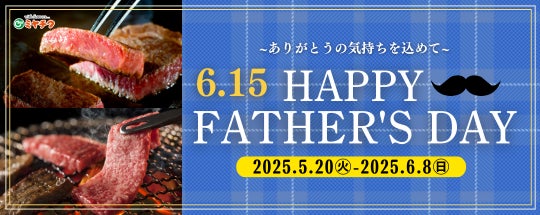 【訂正】5月23日配信 発表の株式会社ブロンコビリーのリリースについて