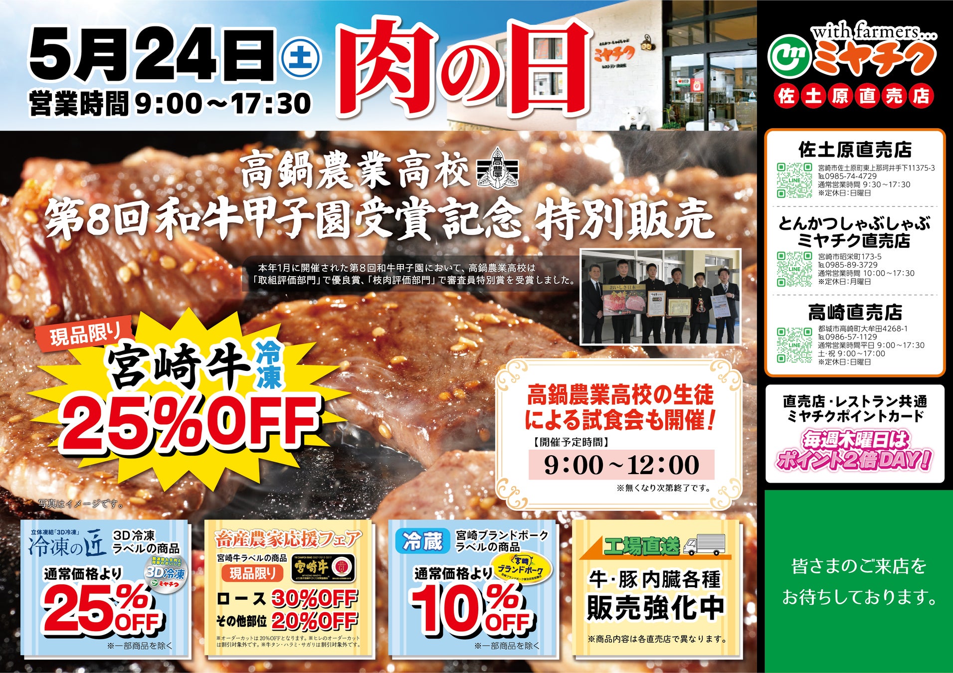 そごう横浜「第4回クッキー博覧会」に期間限定登場！