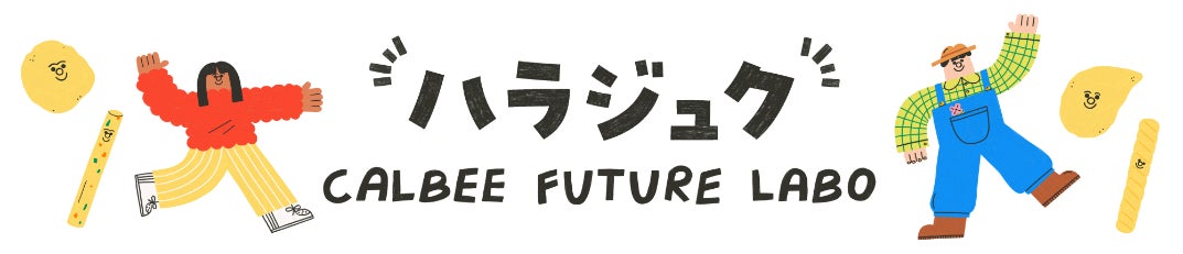 初夏限定の新感覚ドリンク『あじさいホワイト』『あじさいソーダ』が登場