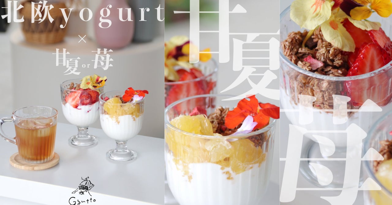 【やっぱりステーキ】最北の店舗イオン札幌桑園店がオープンから6周年！日頃のご愛顧に感謝をこめてやっぱりステーキ(ミスジ)を特別価格で販売！