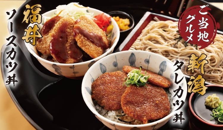 【焼肉すだく新店オープン】2025年6月1日(日)に『焼肉すだく鹿児島中央駅店』がグランドオープン！開店を記念して半額祭開催！