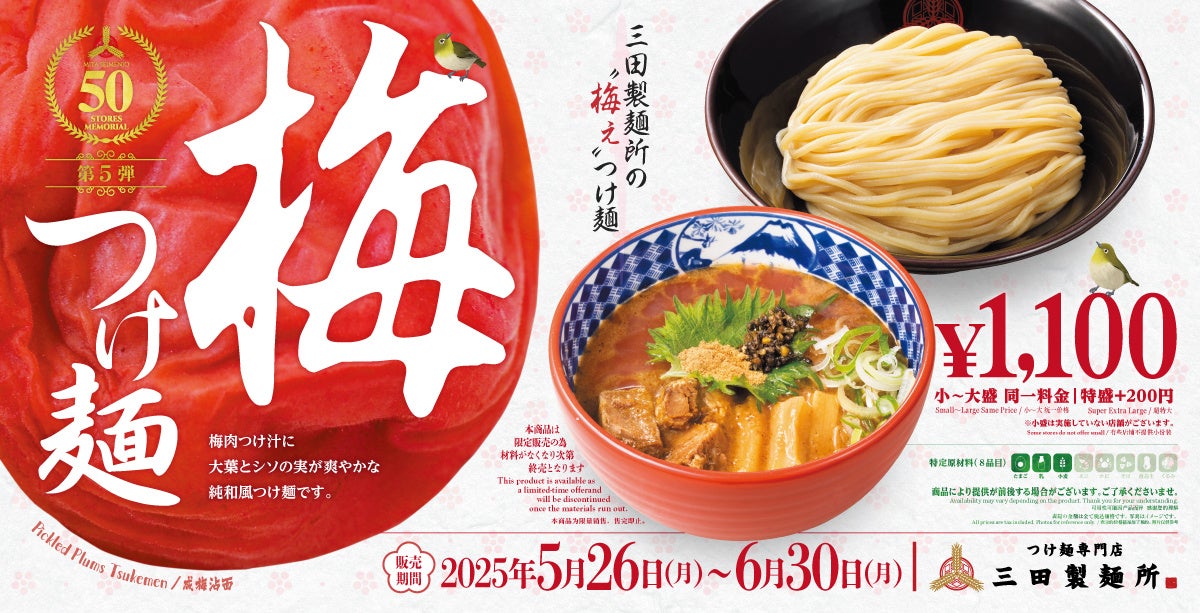 ‘‘映えるグルメ‘‘の次なる主役！エビとチーズで仕上げた新感覚ごちそうパスタ