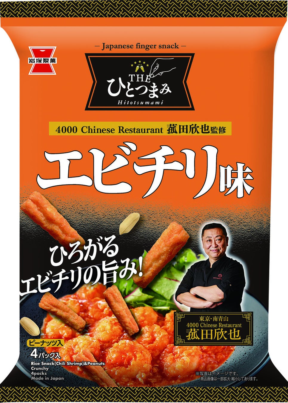 【木村屋總本店】＜新商品＞父の日にあんぱんを贈ろう。オンラインショップ限定「父の日セット」登場！5月26日16時から販売開始。