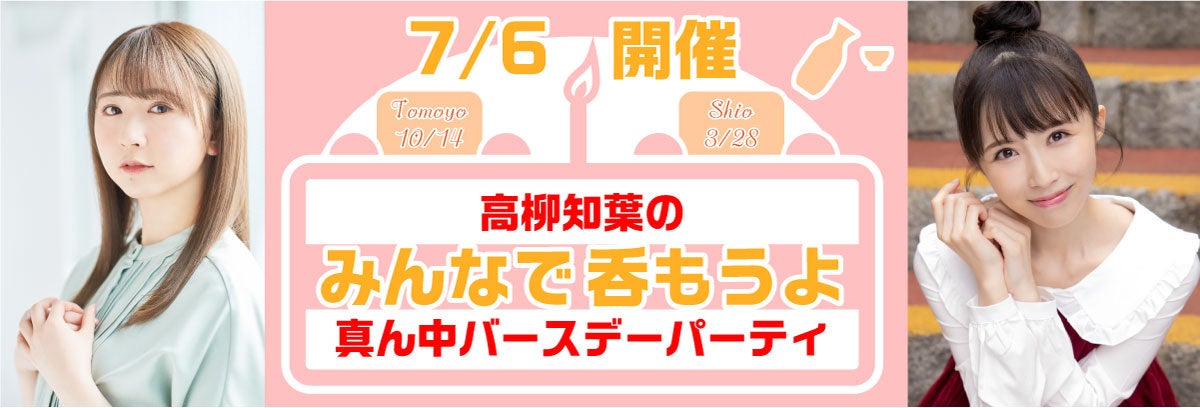 ［JR名古屋タカシマヤ］5/28から 人気のピスタチオ「バクラヴァ」が限定復刻＆話題のスイーツ「ドバイチョコレート」も期間限定登場