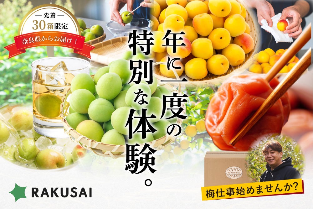 全米で人気を博すトロピカルで深い味わいのバルバドス産プレミアムラム「ブンブー オリジナル」が日本上陸！2025年6月2日(月)より展開企業限定発売