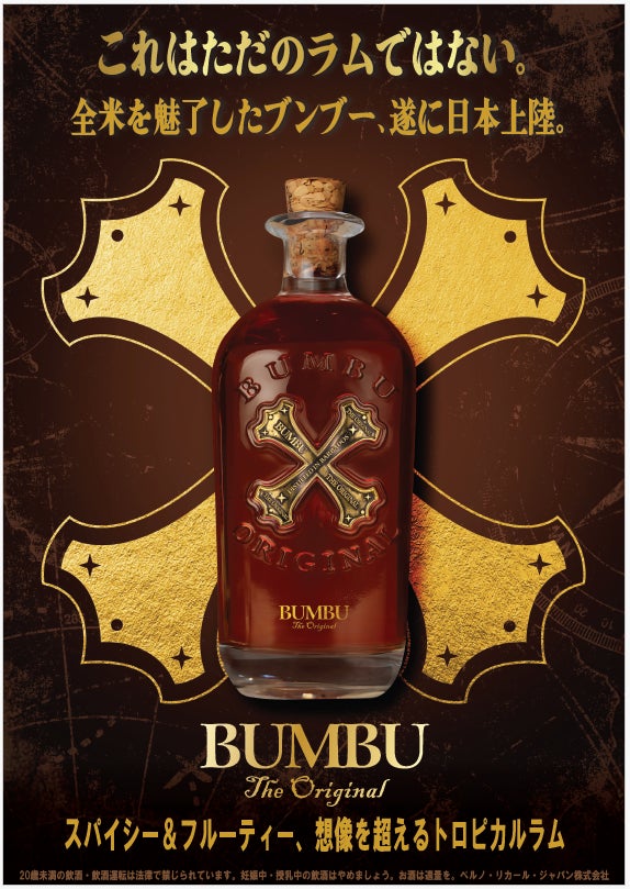 「R COFFEE STAND Powered by LUUP」が2025年5月30日（金）13時より新虎通りにグランドオープン