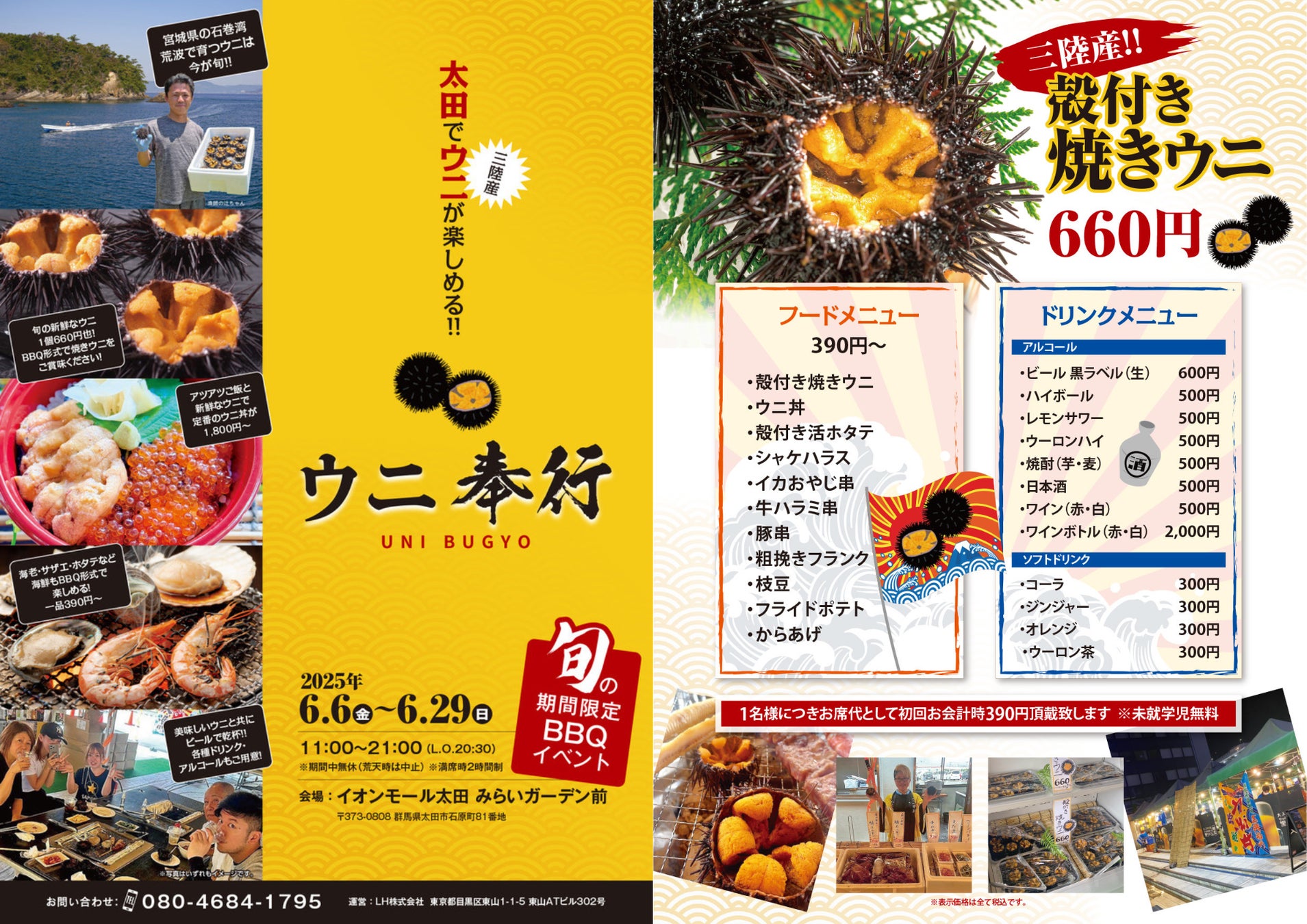 パスタチェーン4ブランドの口コミを徹底分析！1.5万件の口コミから見えた各ブランドの強みとは？