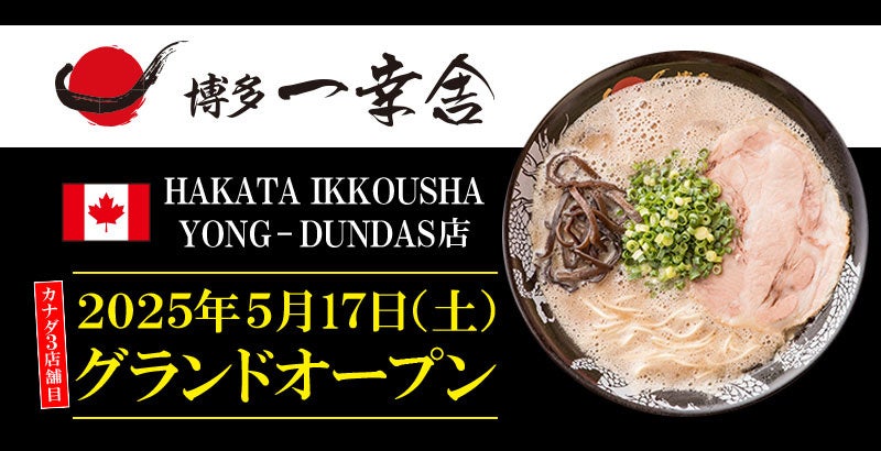 【パーク ハイアット 京都】 「ザ リビングルーム」旬の食材で贅を尽くした涼やかなビジュアルの夏限定アフタヌーンティー＆デザート　 ～7月1日（火）より提供開始～