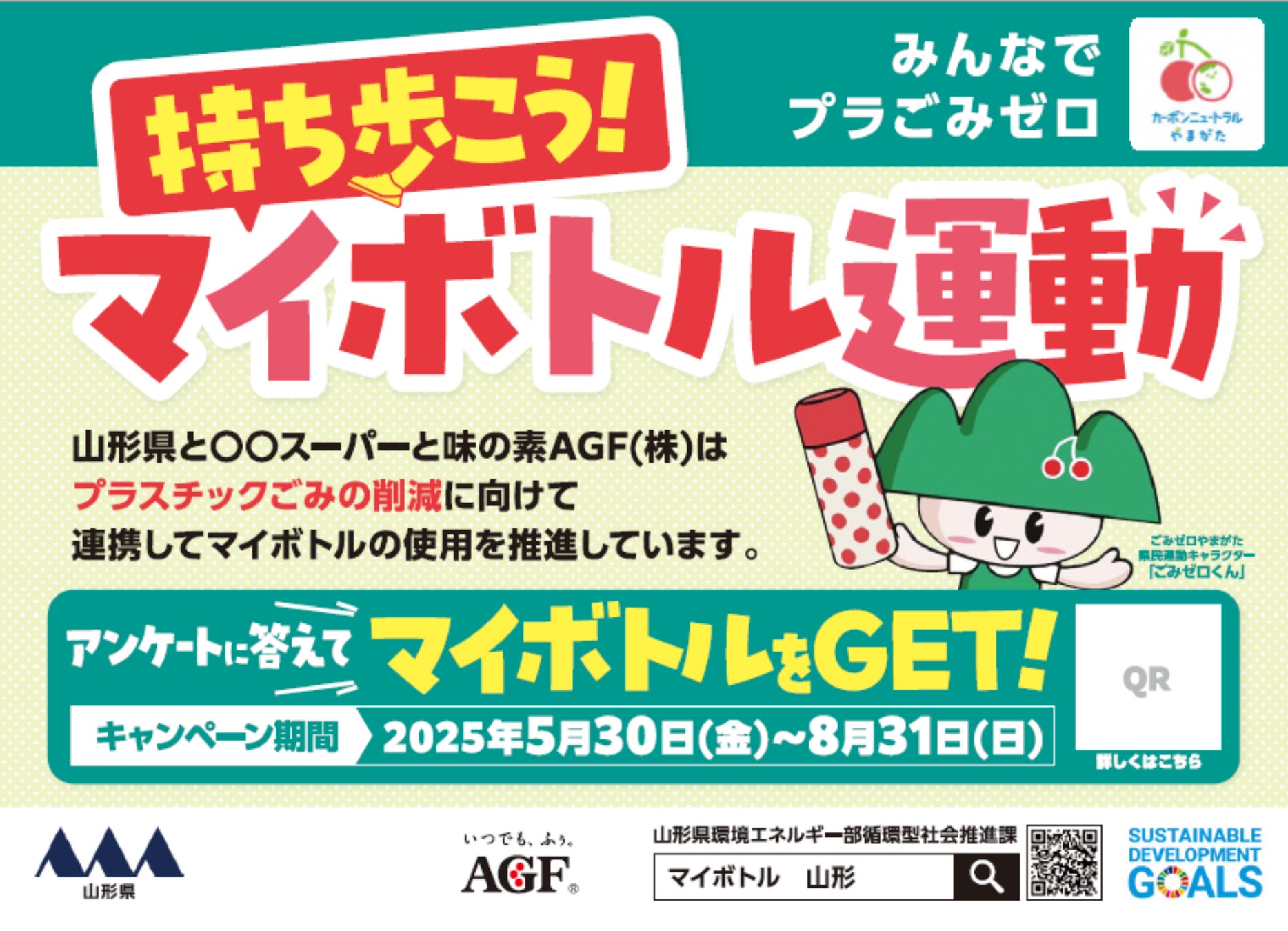 日本初登場!洋なしの名産地アンジューとコニャック2つのテロワールが織りなす100%ナチュラルなフランス産リキュール「ベル・ド・ブリエ」6月16日(月)以降、順次全国で