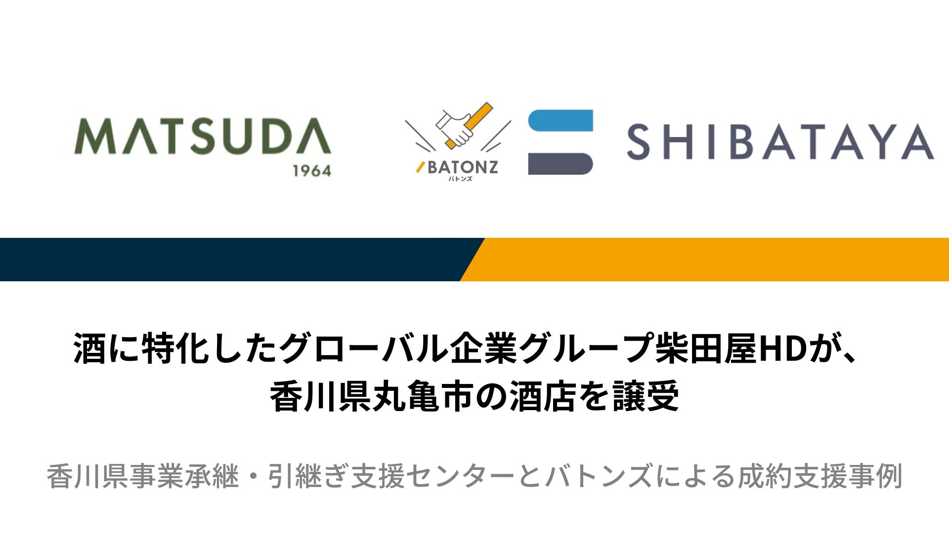 「ありがとう」が自然とあふれる職場へ──社員満足度97%を実現した新たな福利厚生の形