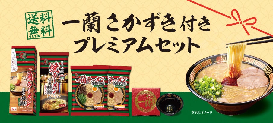 食品製造工場の【凍結・結露・高粘度】トラブルをヒーターで解決——横浜市のスリーハイ、FOOMA JAPAN 2025に出展（6/10〜6/13）