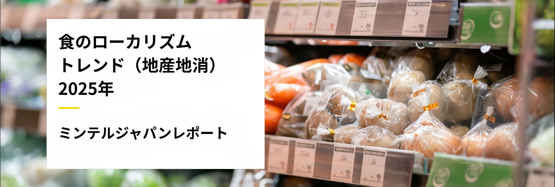 のど飴の常識をチェンジ！「キシリクリスタル」を凍らせて、もっと“ひんやり”新感覚