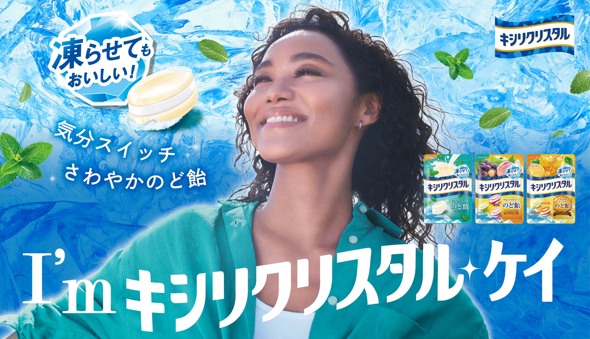 【レポート】食のグローバル依存からの脱却　日本の新トレンドは一目で伝える地産地消？
