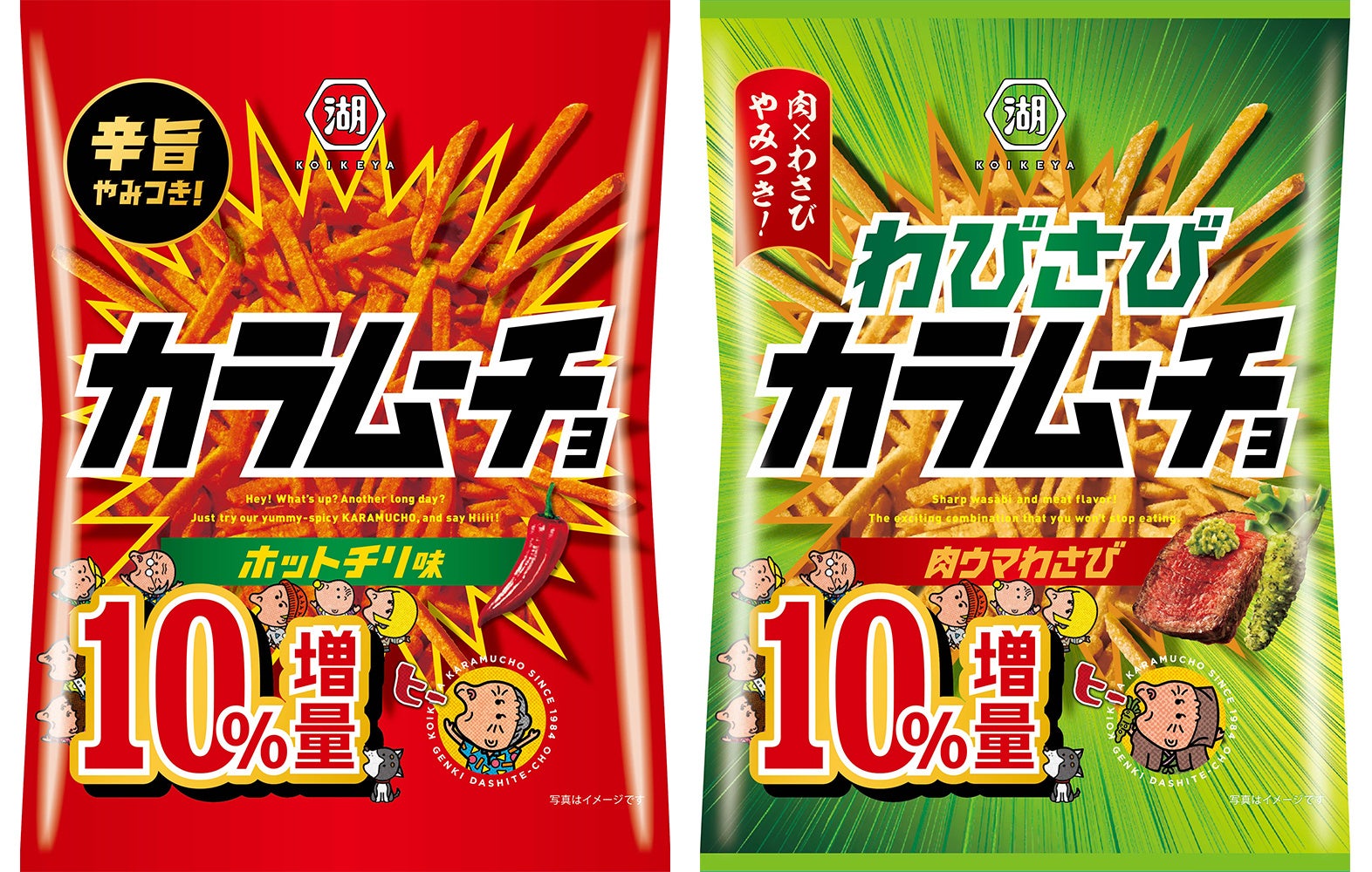 2025 松屋のお中元