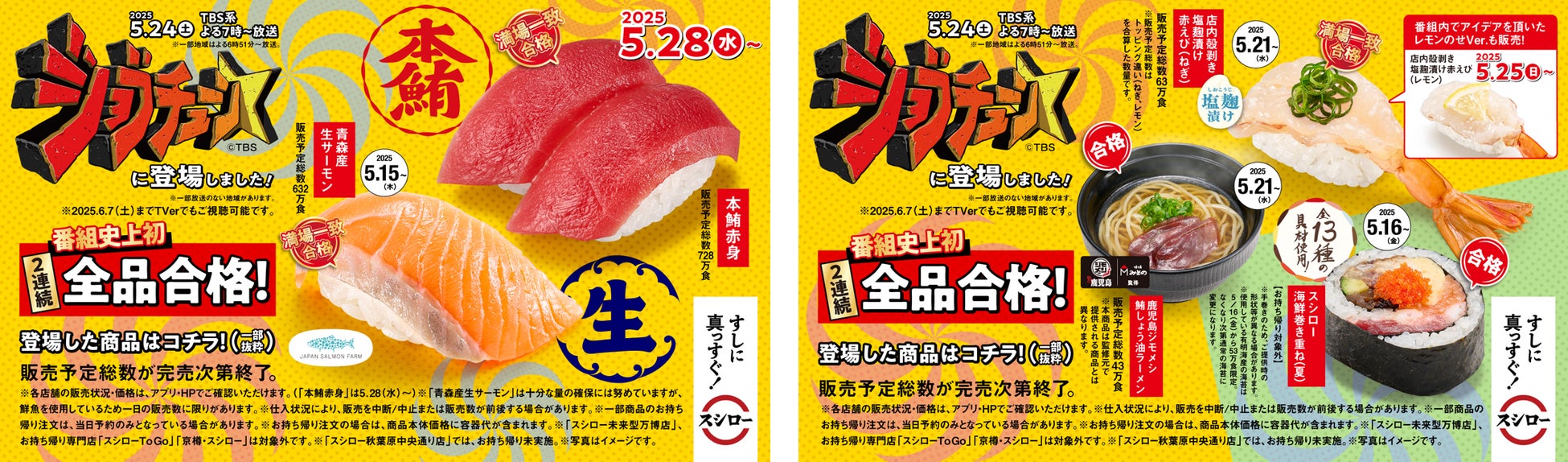 【飲食業界向け事例あり】企業のSNSマーケティング戦略術-インバウンド向け施策事例