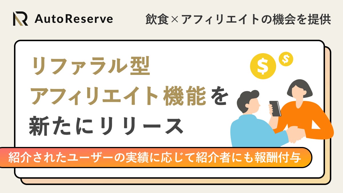 TBS系『ジョブチューン』にスシローが登場！番組史上初の2連続全品合格を達成！さらに、41期のスシローのスローガン「すしに真っすぐ！」の想いを込めた商品が番組史上最多の満場一致を獲得！