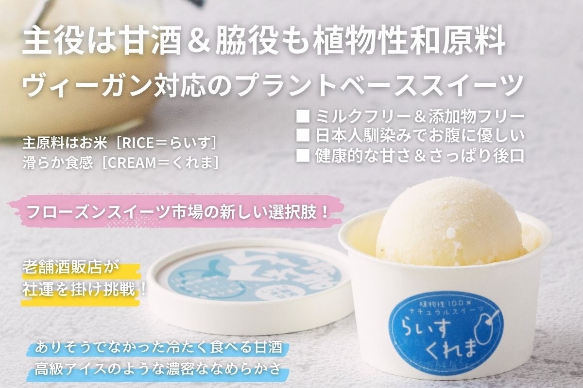 父の日は親子でクラシックカクテルを。60年の老舗ホテルバーで感謝とともに”大人の嗜み”を学ぶひととき