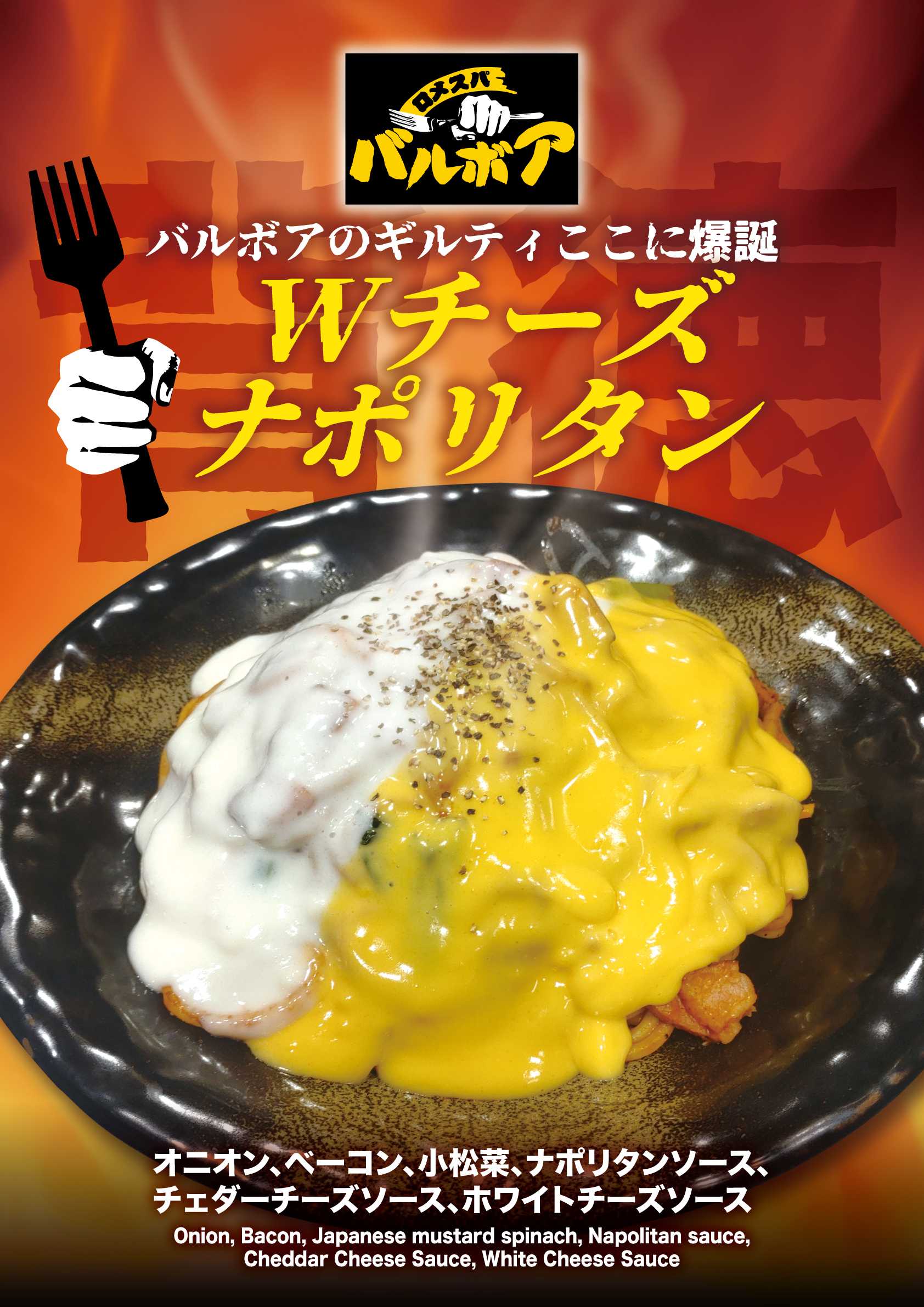 肉つけうどん店「うつけ」期間限定メニュー「スパイスカレーうどん」