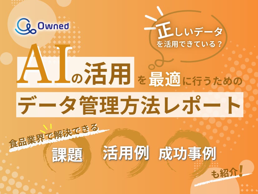 夏に食べたい、甘くほろ苦い味わいと食感が楽しめるコーヒーサンデー　ミニカップ『コーヒークッキーサンデー』5月27日(火)より期間限定発売！