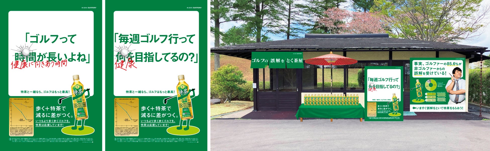奈良県生駒郡三郷町に”いちご自動販売機”が登場！自販機のことなら「自動販売機JP」