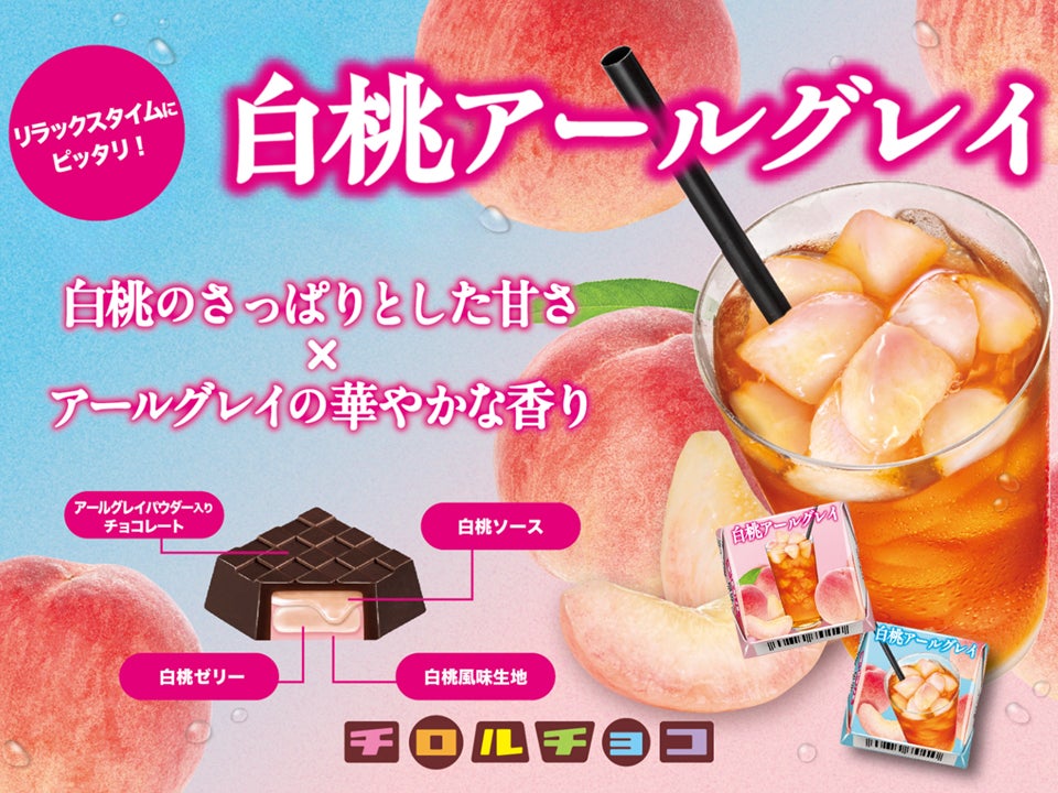 【創業110年】6次産業化を推進する「肉の大栄」が営む「焼肉 真焔（しんえん）」で『新宿名物元祖和製マーラータン』提供開始！おうちでマーラータン株式会社、麻辣湯を通じてフードロス推進に貢献！