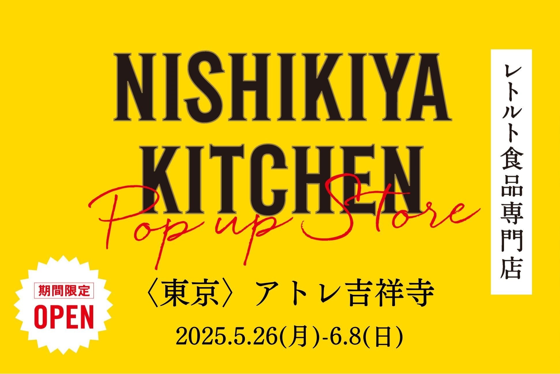 Cake.jpの東京土産ブランドの新商品「STRAWBERRY SAND」を全国のロフト163店舗で先行販売開始！