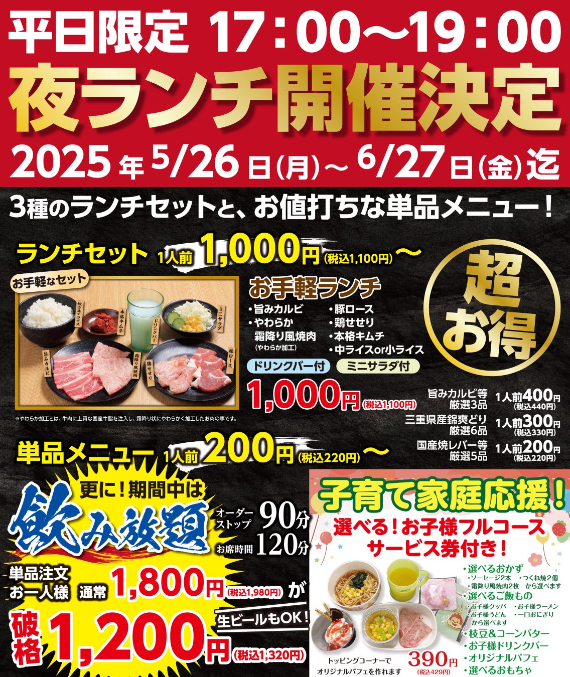 あまから手帖2025年6月号「パンは、かわいい。」を5月23日に発売致しました