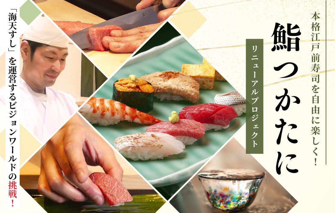 【ポートピアホテル・夏恒例イベント】ホテル最大2,000平米の大宴会場で楽しむ「サマーバイキング」