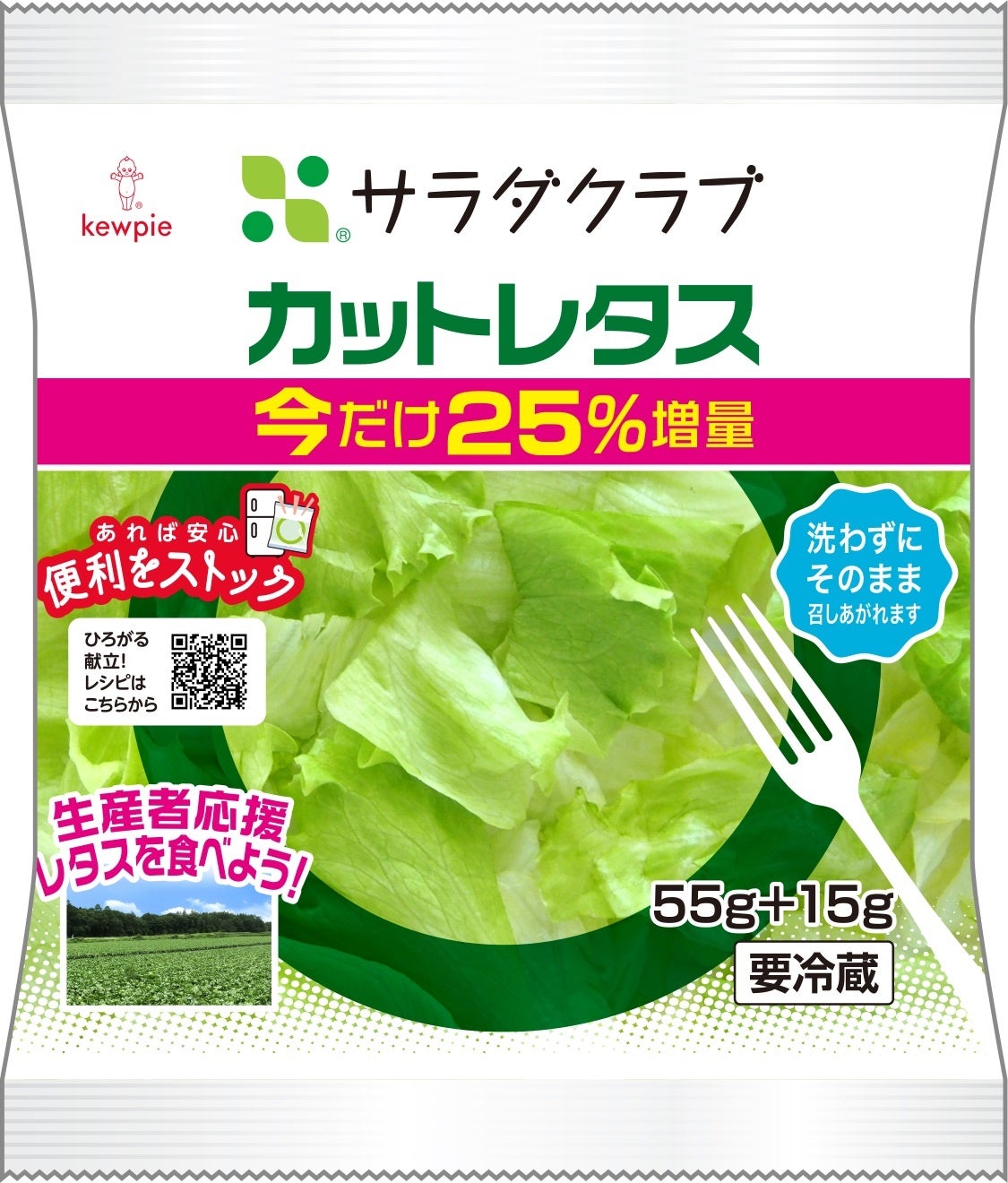 蒸留酒の副産物をアップサイクルした「LIL’ STRAWBERRY」を限定発売！