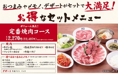 【ハイアット リージェンシー 箱根 リゾート＆スパ】 箱根山麓紅茶と小田原の柑橘が爽やかに香る「夏のアフタヌーンティー & シーズナルスイーツ」が登場