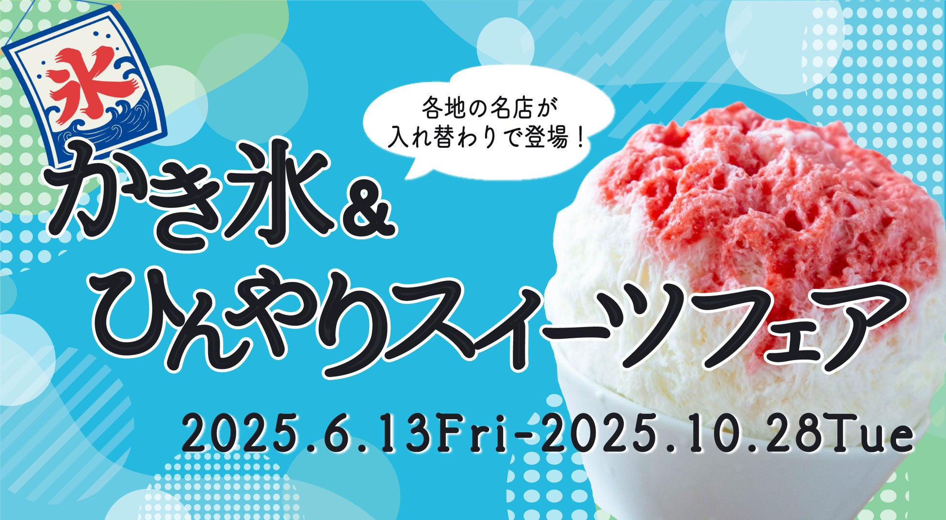 【牛角】2人で5000円以下！ “コース仕立て” の「新セット」安心の固定価格・満足ボリューム・カスタマイズ性のイイトコどり