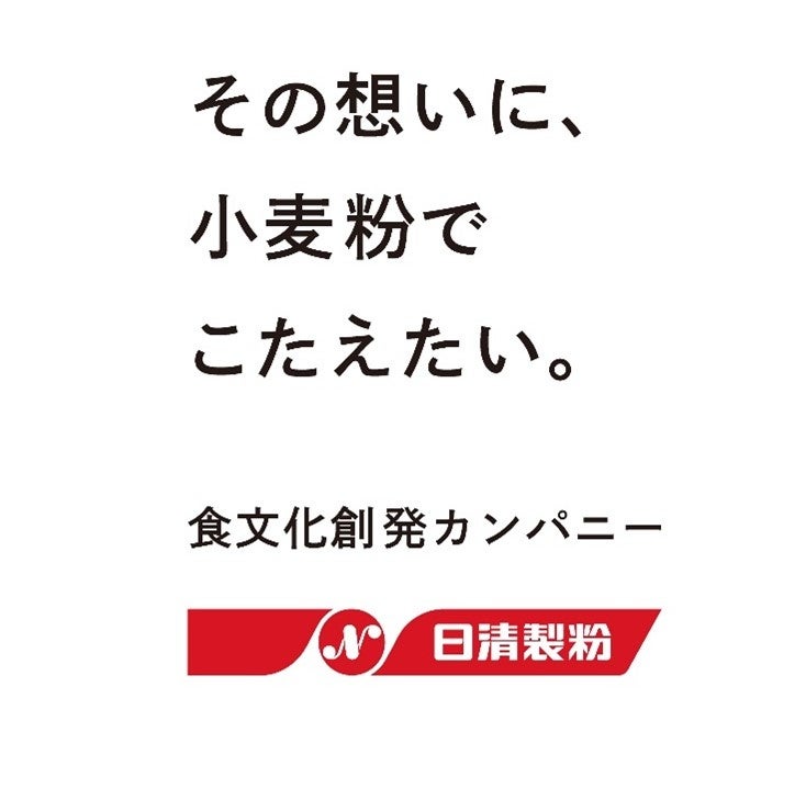 いつでもどこでも楽しめる！ 持ち運べるすりおろし果実！「デルモンテ ピュレフルーツ すりおろし白桃ミックス」期間限定で新発売！