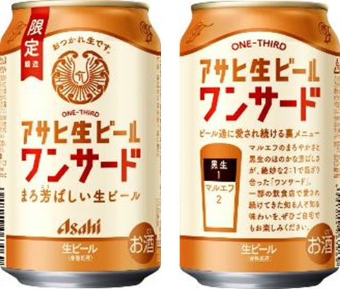 ピクミンと甘党屋が夢のコラボ!限定ドリンクが5月31日(土)より販売スタート!ファン必見のオリジナルステッカー付!!