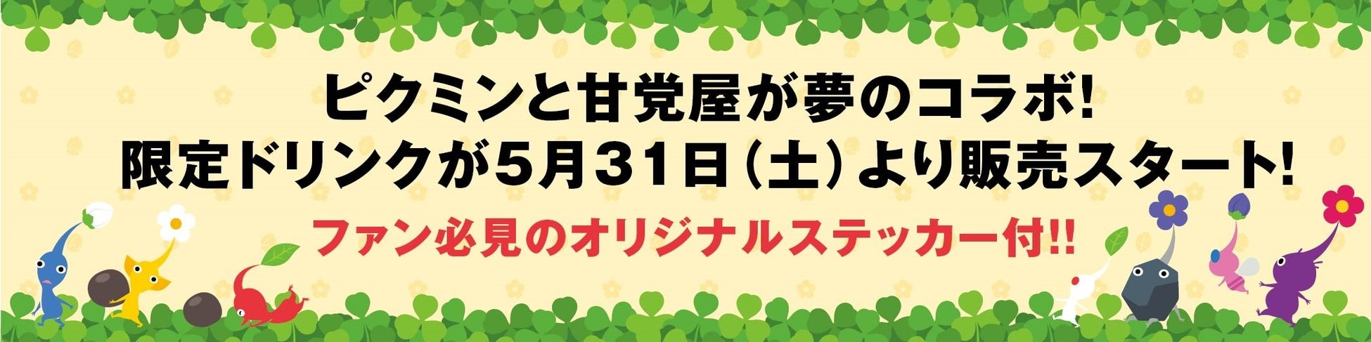 「分裂酵母Kumadai株」を使用した吟醸香本格米焼酎第二弾を発売します!