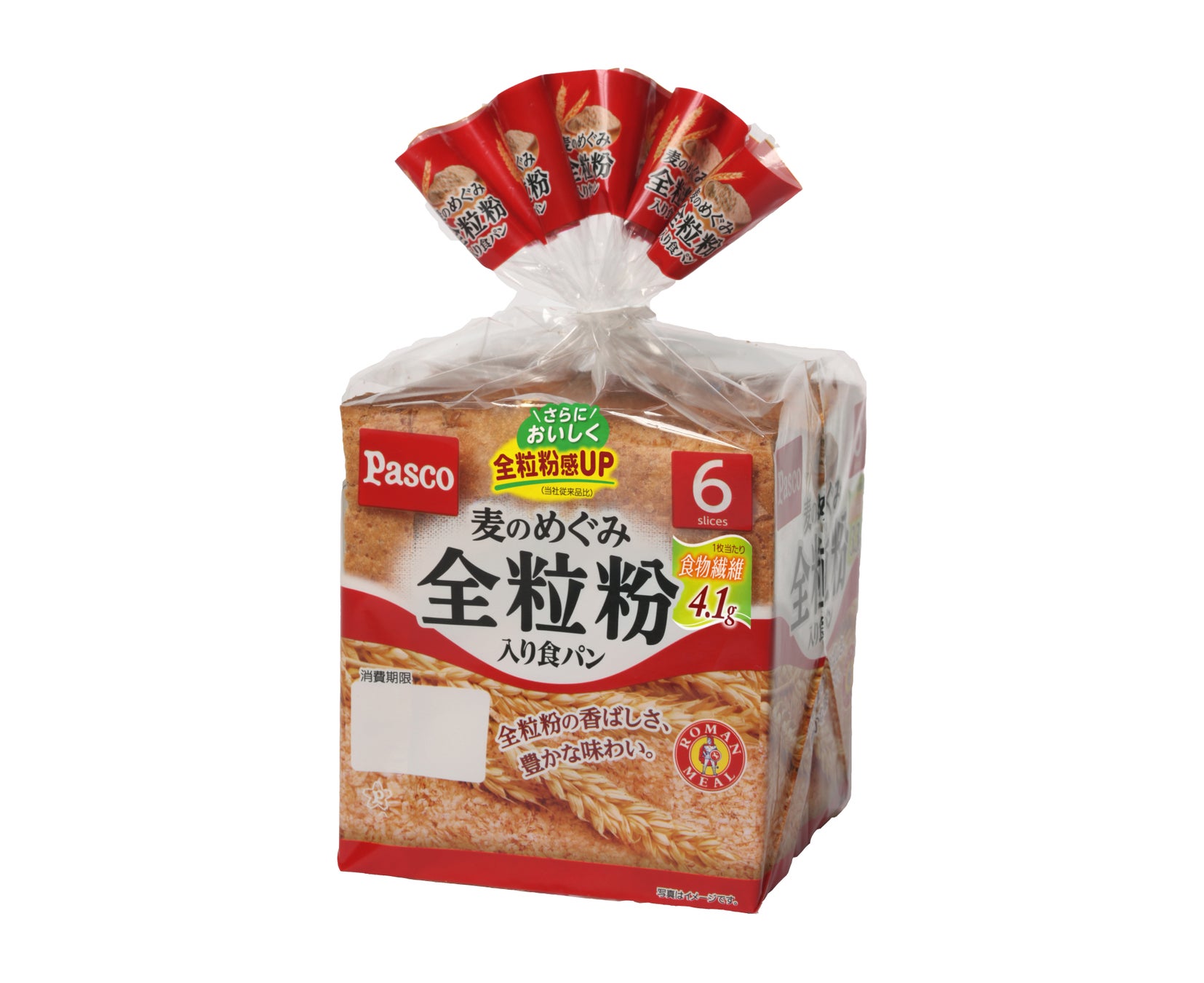 ロングセラー商品「十勝バタースティック」シリーズに”さつまいも”が仲間入り。「十勝バターさつまいもスティック6本入」新発売！