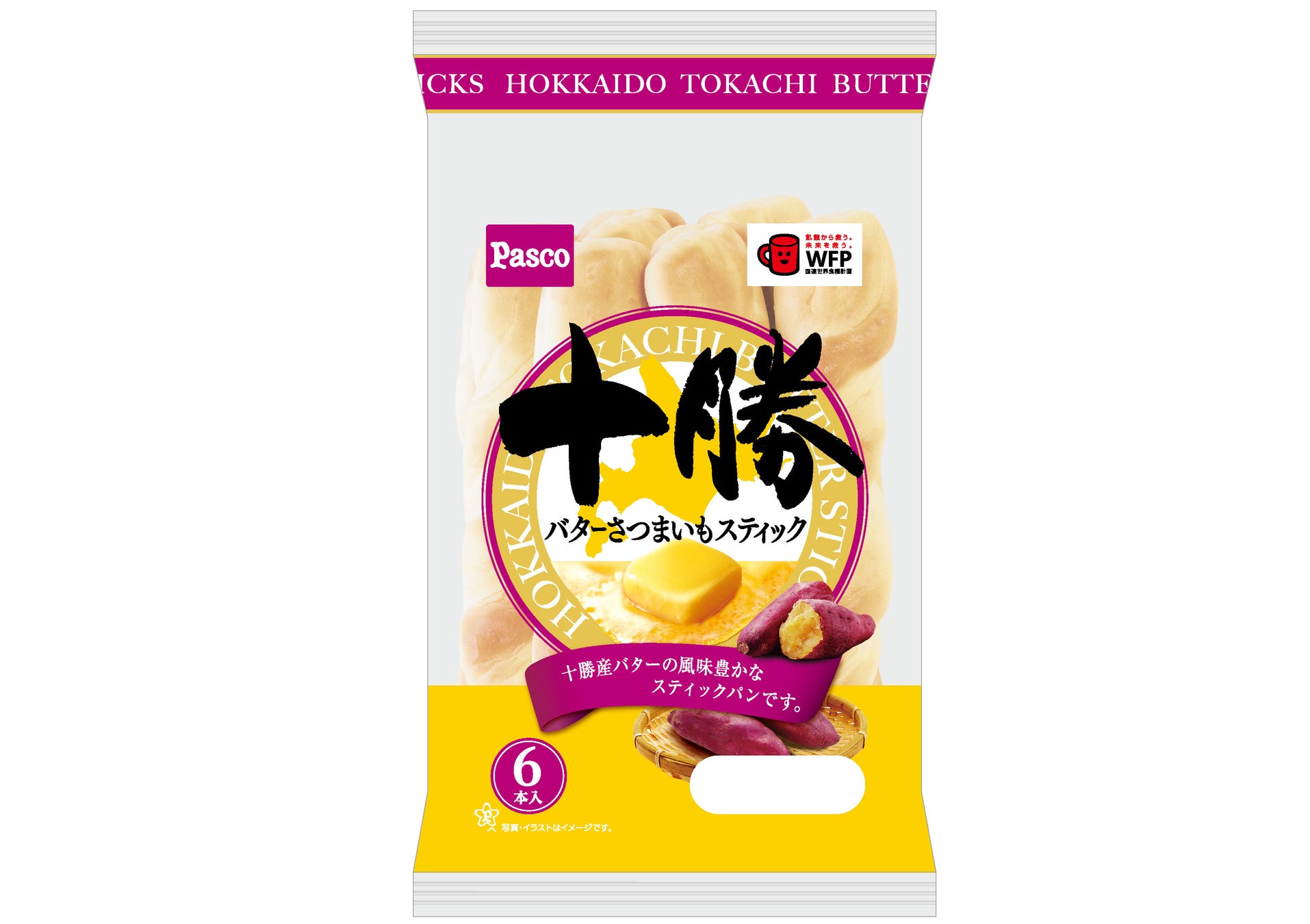 リフレッシュのお供にぴったり！「とろけるピーチネクター」「復刻堂 メロンソーダ」を発売