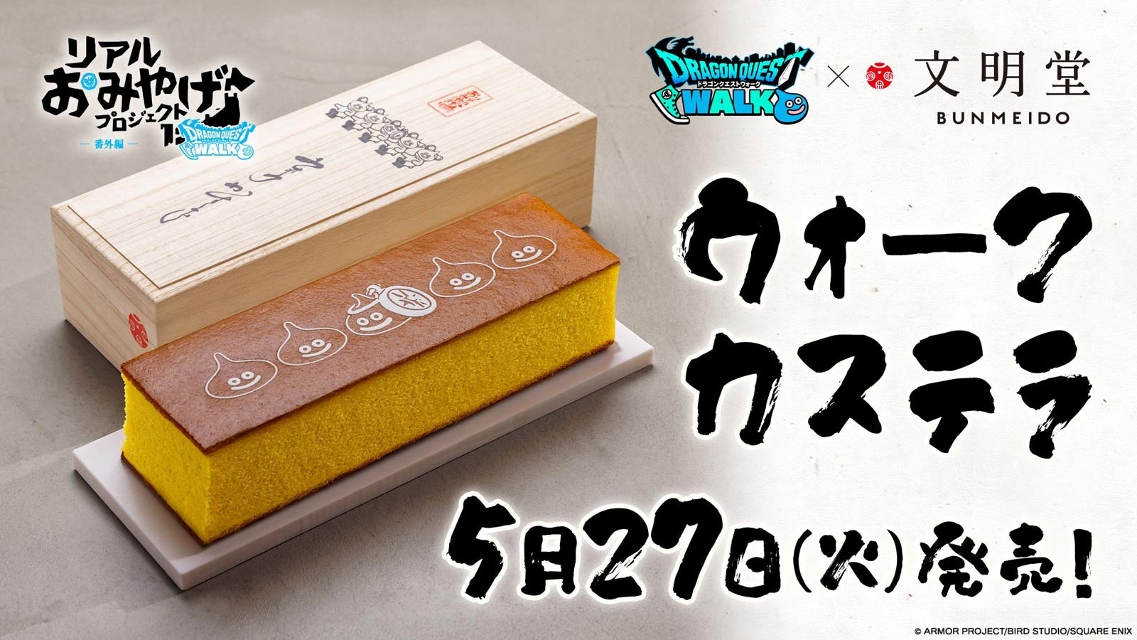 東京・銀座屋上の田んぼ「白鶴銀座天空農園」で自社開発酒米「白鶴錦」の田植えが無事終了！～日本酒文化の発信と屋上緑化、食育の取り組み～