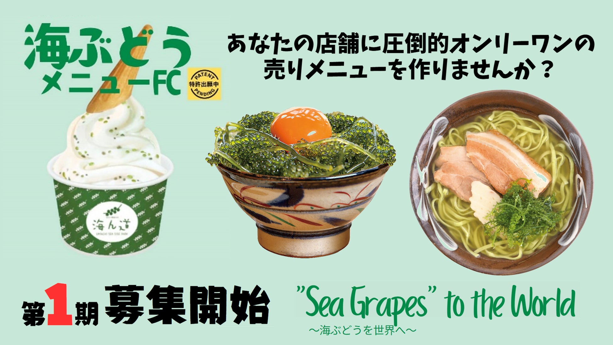 【世界のピザ博を開催】世界各国の名物料理をテンフォー風のピザにアレンジ！おうちで世界のグルメをご堪能ください！