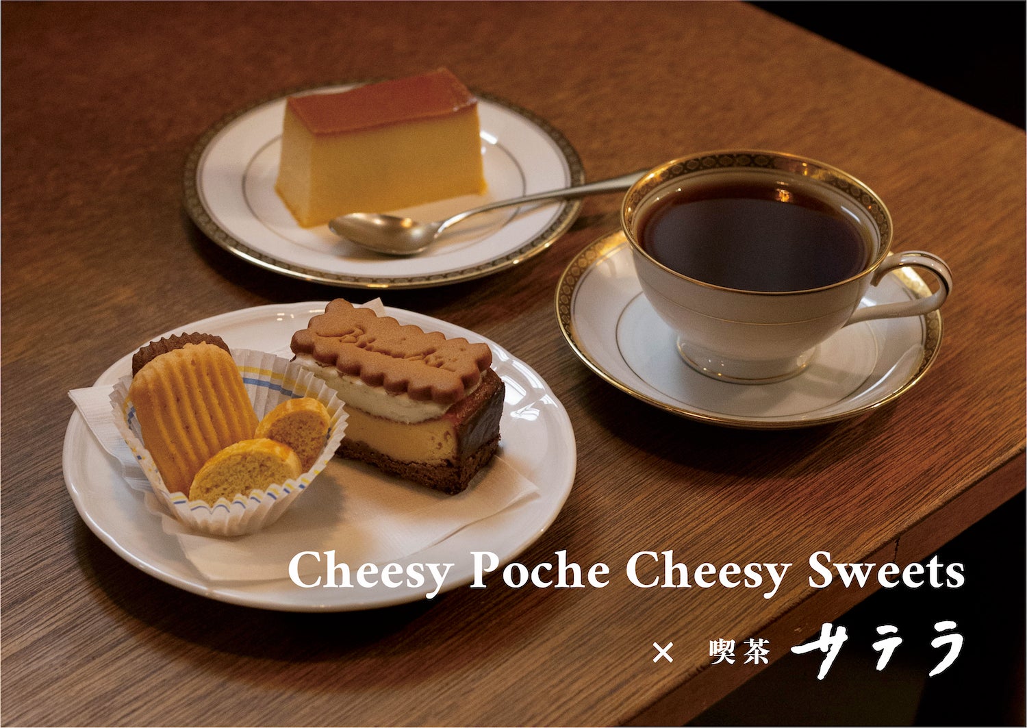 和アイスが登場！北海道十勝産あずき使用「セブンプレミアム ゴールド 金のアイスあずき最中」が新発売！