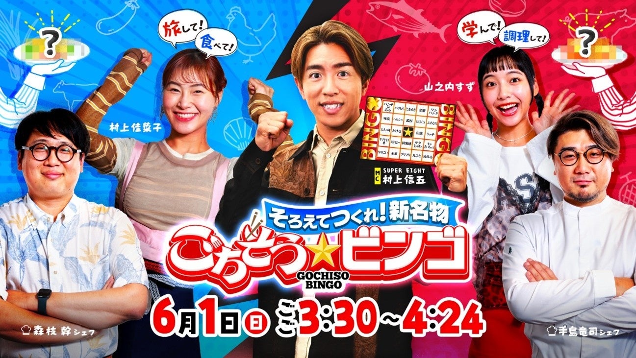 シャトージュンが国際的なワインコンクールIWC2025にてBRONZEとCOMMENDEDを受賞!日本固有品種「富士の夢」の受賞は同コンクールでは初。