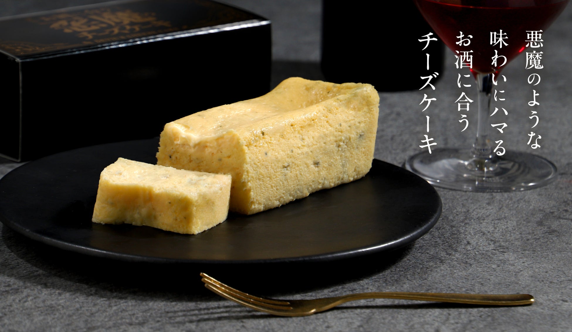 ‟おにぎりこんが”　夏季限定商品をリリース！