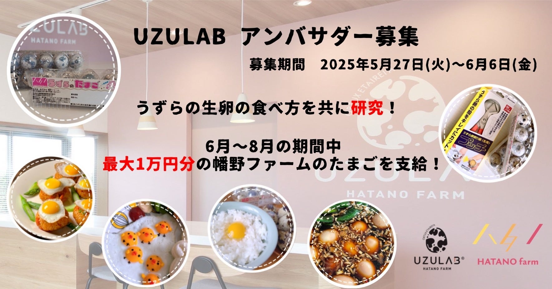 【エキモルタオ】夏限定！北海道産赤肉メロンの極上スイーツドリンク「北海道産赤肉メロンのミルクフロート」を6月1日より販売開始。