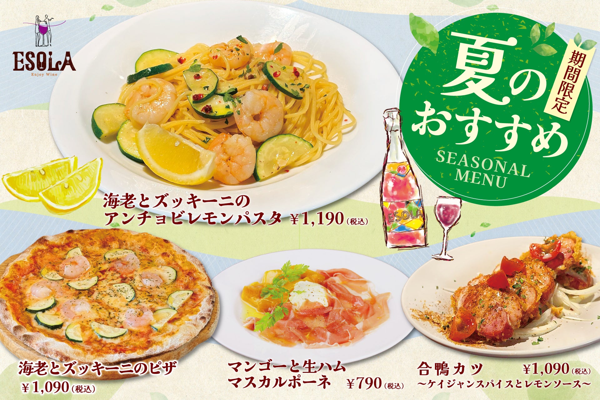 販売累計約10万個の「太りにくい糖」希少糖「アルロースEX」今回使いやすい分包タイプが新発売